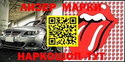 меф VHQ Заволжье