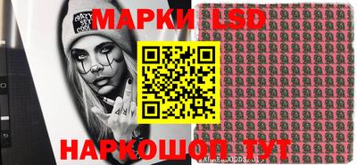 MESCALINE Будённовск