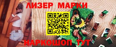 мяу мяу кристалл Заводоуковск