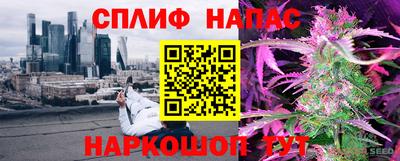 мяу мяу кристалл Заводоуковск