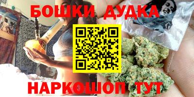 мефедрон VHQ Бугуруслан