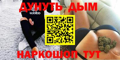 мяу мяу кристалл Заводоуковск