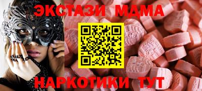 меф VHQ Заволжье