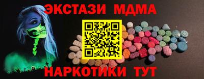 мяу мяу кристалл Заводоуковск