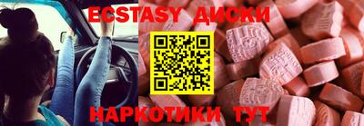 меф VHQ Заволжье