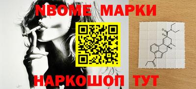 мяу мяу кристалл Заводоуковск
