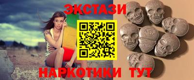 мяу мяу кристалл Заводоуковск