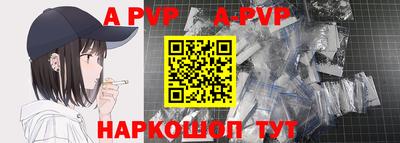 меф VHQ Заволжье
