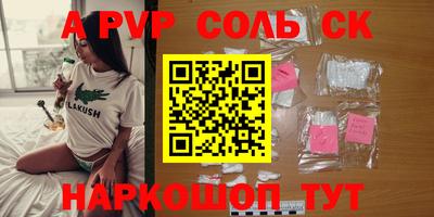 мяу мяу кристалл Заводоуковск