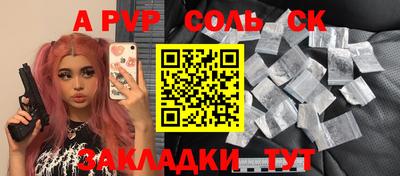 меф VHQ Заволжье