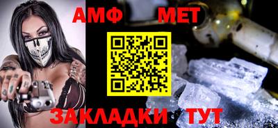 меф VHQ Заволжье