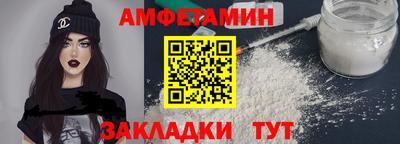 спайс Бузулук