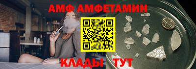 мяу мяу кристалл Заводоуковск