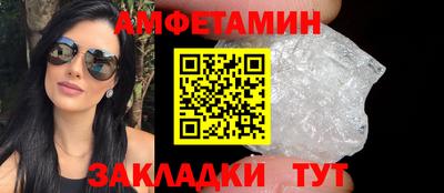 мефедрон VHQ Бугуруслан