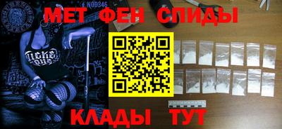 меф VHQ Заволжье