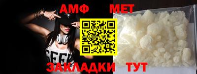 мефедрон VHQ Бугуруслан