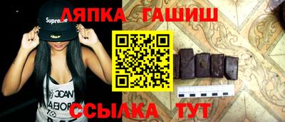 мяу мяу кристалл Заводоуковск