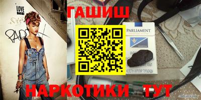 мефедрон VHQ Бугуруслан