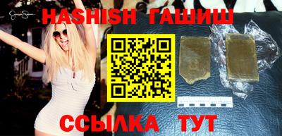 меф VHQ Заволжье