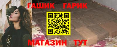 спайс Бузулук