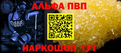 спайс Бузулук