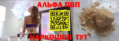 меф VHQ Заволжье