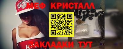 MESCALINE Будённовск