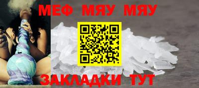 мефедрон VHQ Бугуруслан