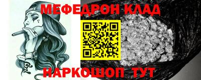 спайс Бузулук