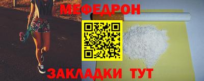 mix Жуковский