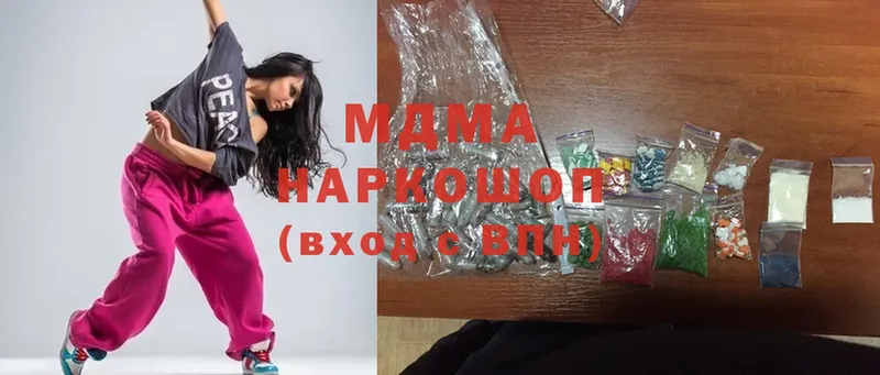 МДМА Molly  Нижнекамск 