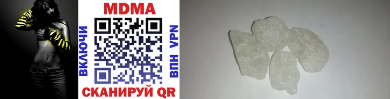 MDMA crystal  Нижнекамск 