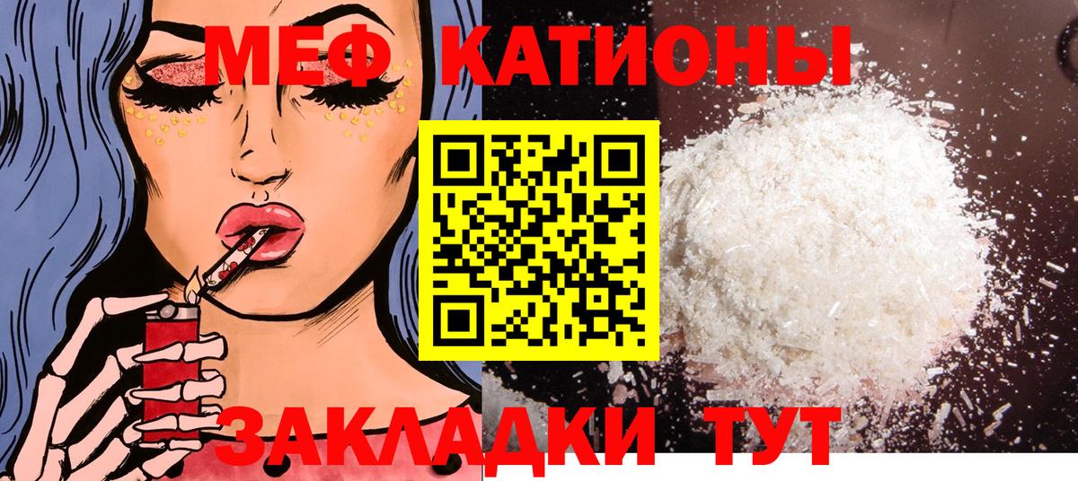 ЭКСТАЗИ  Вход с VPN  Кокаин  ГАШ  МЕФ   Нижнекамск  Конопля 