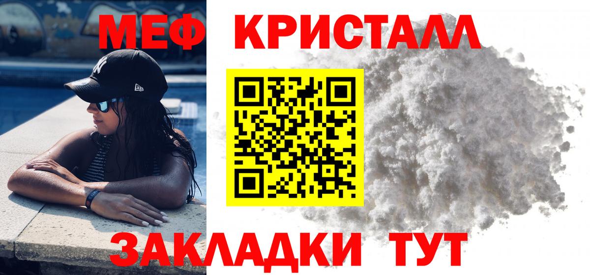 Метамфетамин  Экстази  Гашиш  COCAIN  Нижнекамск  Меф МЯУ МЯУ   Alpha PVP СОЛЬ  