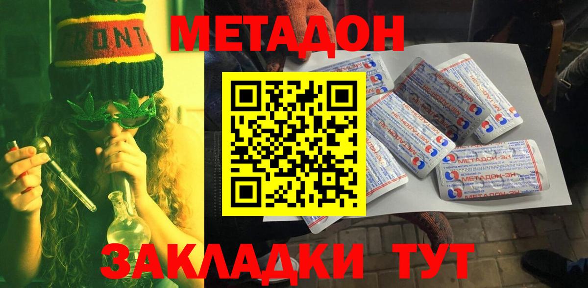 ЭКСТАЗИ Нижнекамск