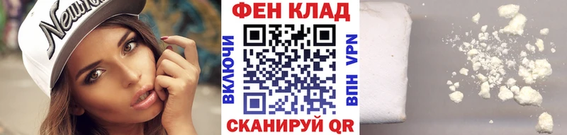 МЕТАМФЕТАМИН Methamphetamine  Нижнекамск 