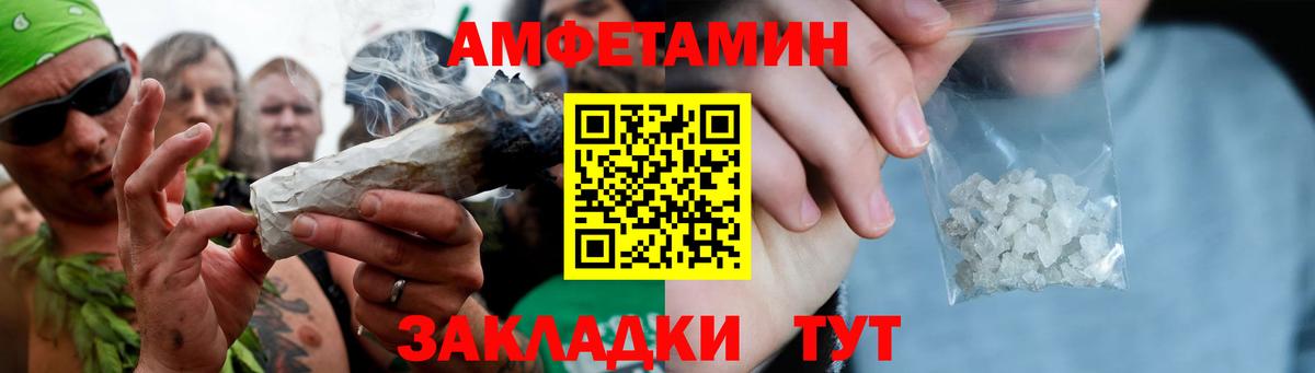 МЕТАМФЕТАМИН кристалл Нижнекамск