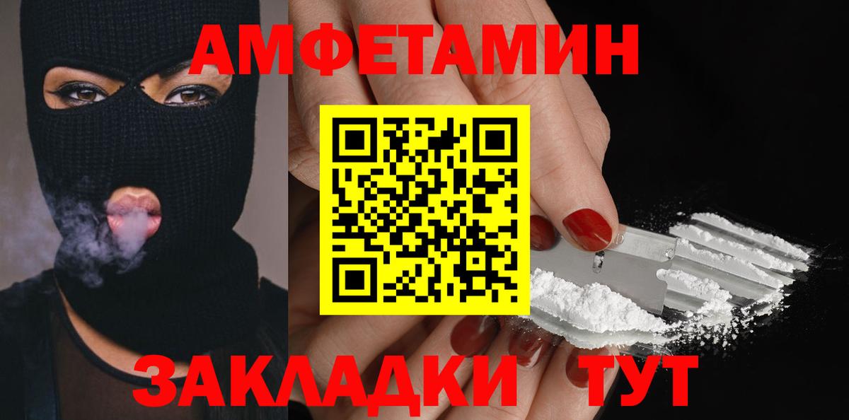 Первитин мет  Нижнекамск  Первитин мет 