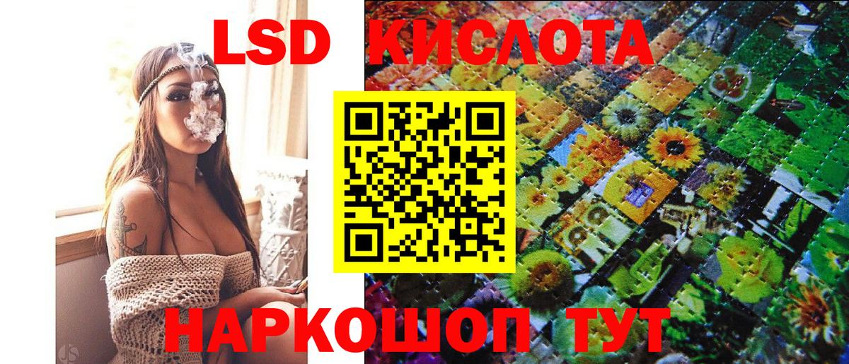 Нижнекамск  Марки NBOMe 1,5мг  Вход с VPN  Марки NBOMe 1,5мг 