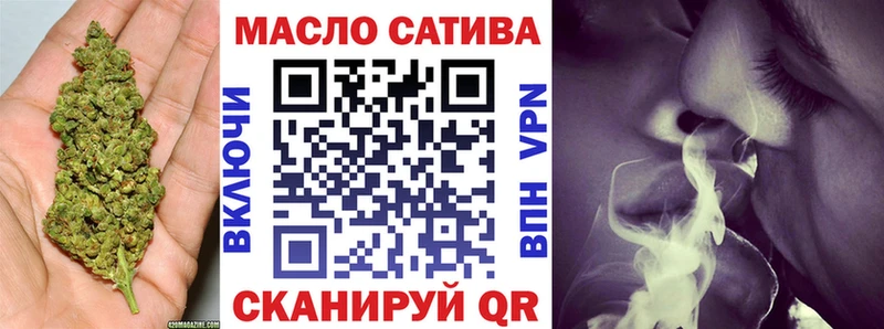 ТГК гашишное масло  где купить наркоту  mega ССЫЛКА  Нижнекамск 