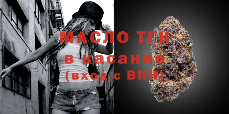 кракен ONION  Нижнекамск  ТГК THC oil 