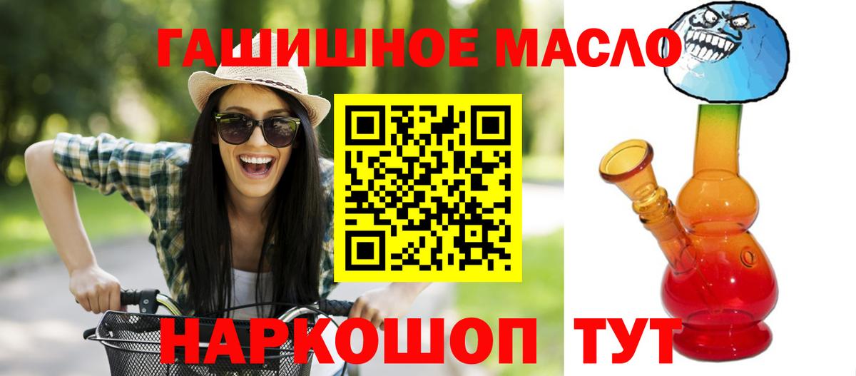 ТГК вейп с тгк  Нижнекамск  Дистиллят ТГК концентрат 