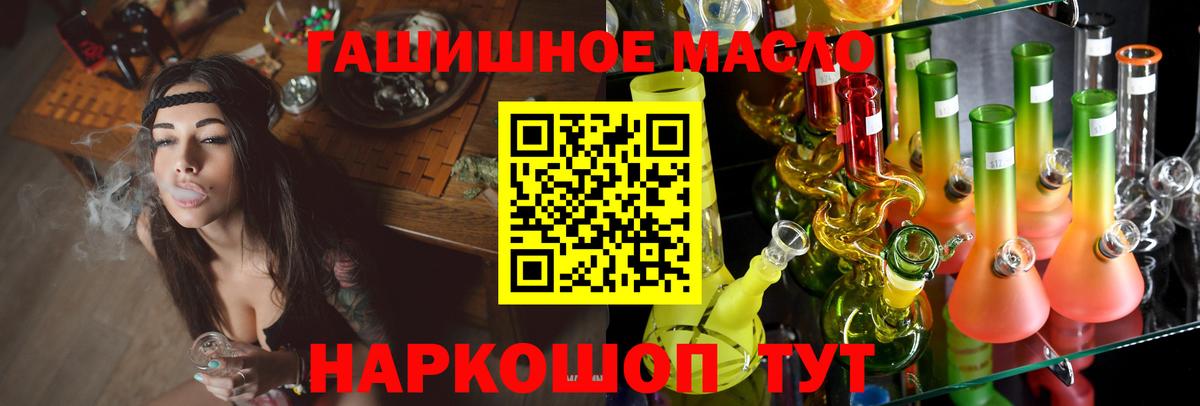 COCAIN  МЕФ  МАРИХУАНА  МДМА  COCAIN  Нижнекамск  Вход с VPN  ГАШ  Меф  Альфа-ПВП 
