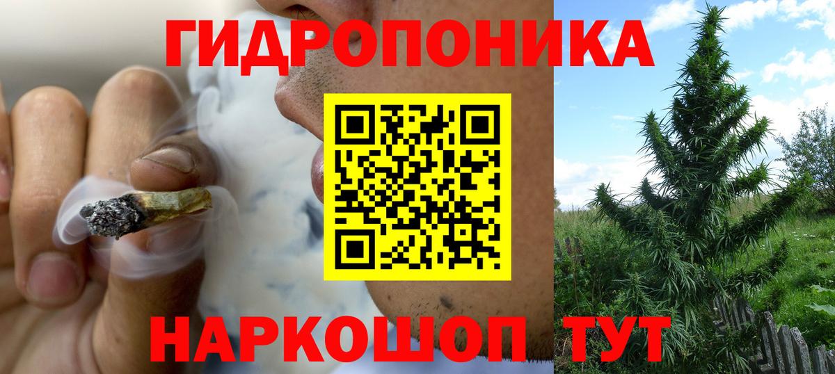 Шишки марихуана тримм Нижнекамск