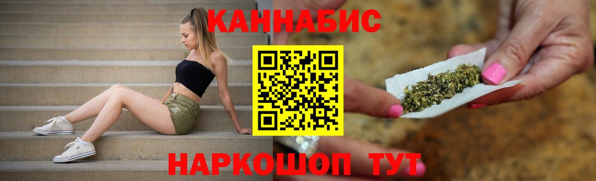Шишки марихуана LSD WEED  Шишки марихуана марихуана  Нижнекамск  Каннабис Bruce Banner 